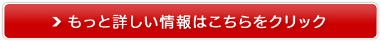 キャバ求/日本最大級のキャバクラ・ナイトワーク求人情報サイト販売サイトへ